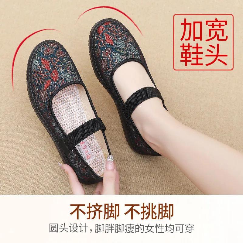 13417437.CNMR  女式单鞋 老太太防滑软底奶奶单鞋中老年妈妈鞋老人女鞋舒适