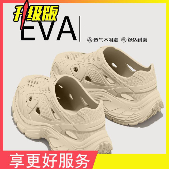 13418018.CNMR  拖鞋女夏季外穿透气不累脚防滑防臭洞洞鞋拖鞋