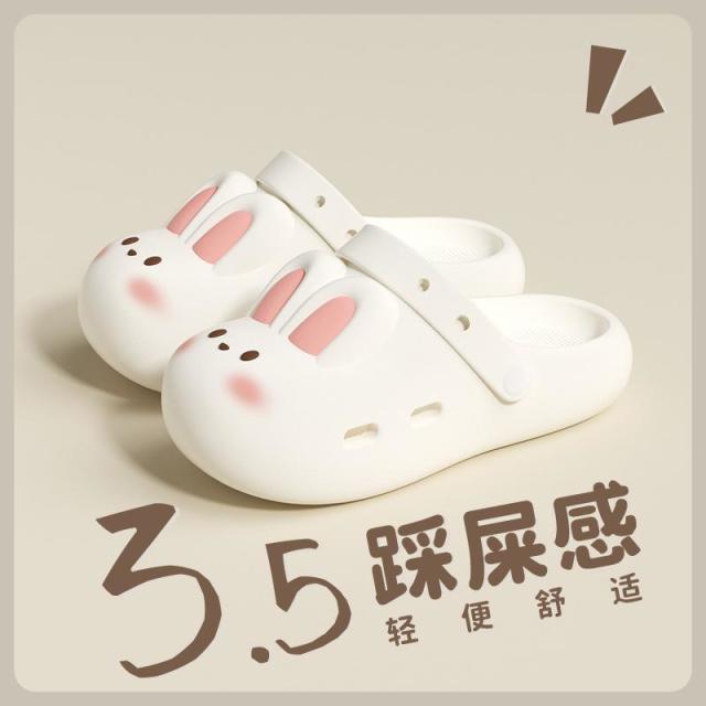 13417997.可爱兔子洞洞鞋女夏季外穿防滑踩屎感eva包头拖鞋女