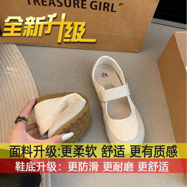 13417675.透气平底小白鞋运动单鞋女春魔术贴德训鞋女鞋子