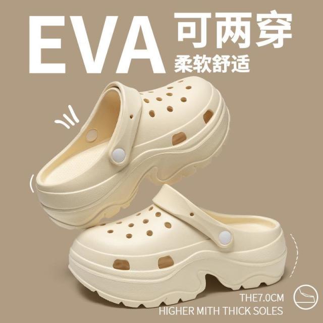 13418136.透气洞洞鞋女外穿夏eva踩屎感厚底沙滩凉鞋防臭洞洞拖鞋