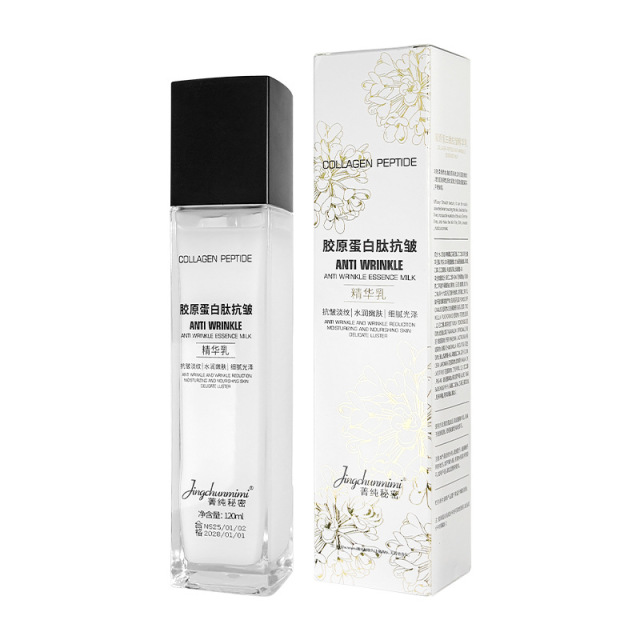 11949434.胶原蛋白肽抗皱精华乳 抗皱淡纹补水保湿改善松弛水润嫩肤抗皱淡纹细腻光泽