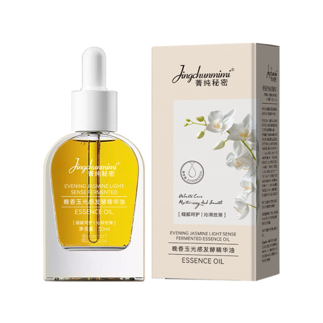 11949553.晚香玉光感小金砖精华油30ml  改善暗沉提亮肤色细腻淡纹油
