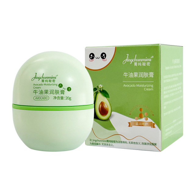 11976121.牛油果润肤膏 秋冬补水保湿防干裂脸全身可以用保湿霜现货
