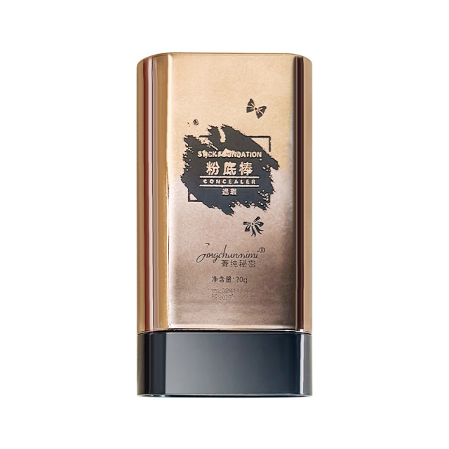 11976097.水润遮瑕粉底棒 清透隔离自然遮瑕持妆打底持久不脱妆现货