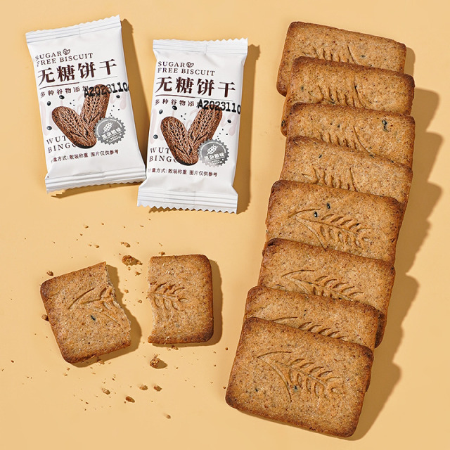12674360.无糖饼干饱腹抗饿无糖健康小饼干糖友控糖代餐食品老人孕妇零食全麦人群