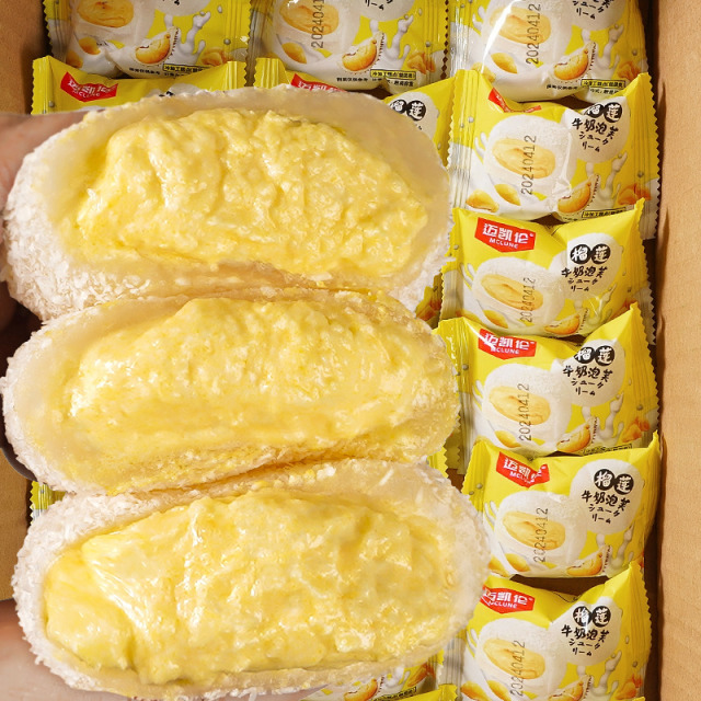 12674350.榴莲牛奶泡芙雪媚娘糯叽叽网红榴莲爆浆休闲糕点心小零食