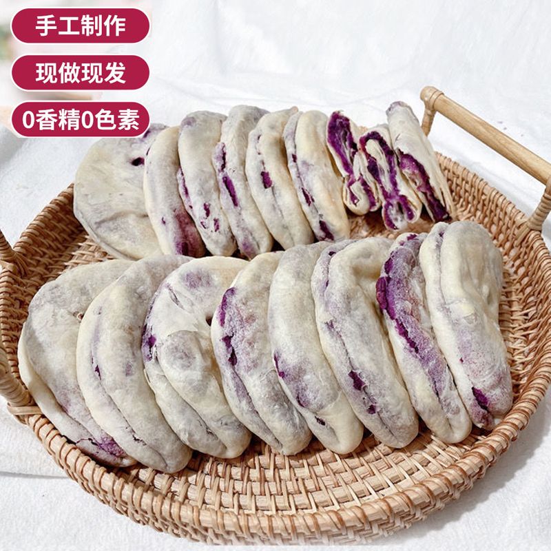 12674341.小吃低热量解馋解饿紫薯芋泥饼健康糯叽叽零食糕点