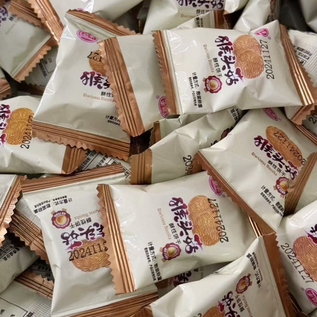12674320.猴姑饼干酥脆袋装猴头菇养胃食品健康送礼办公室零嘴