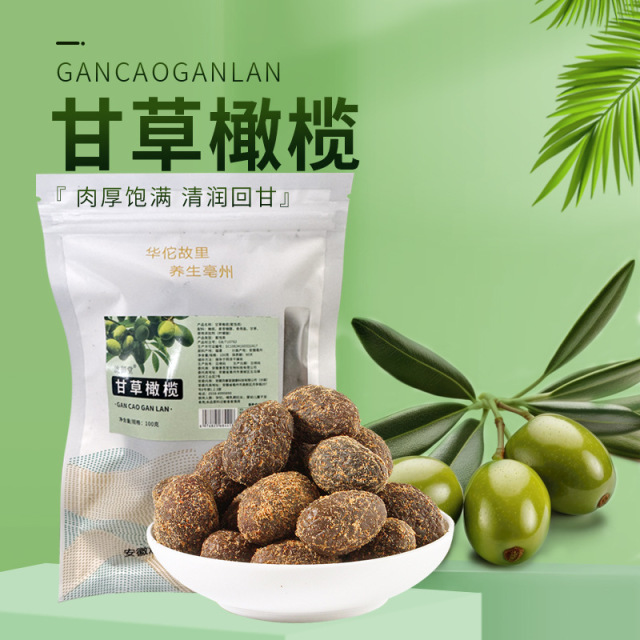 12674258.【甘草橄榄】清清甜甜的口味,真的越嚼越上头!嗓子不舒服来几颗!多种营养物质,家家必囤