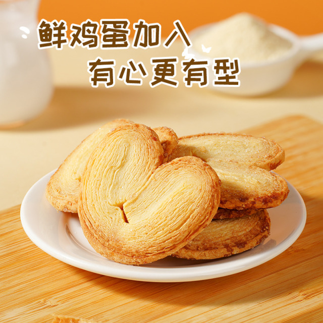 12674235.蝴蝶酥饼干超市同款奶香千层酥办公室休闲零食糕点