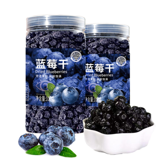 12674236.精选长白山【蓝莓干】鲜果采摘低温烘焙整果做成果干！富含花青素和多种维生素，口感软糯酸甜，一口一个根本停不下来！