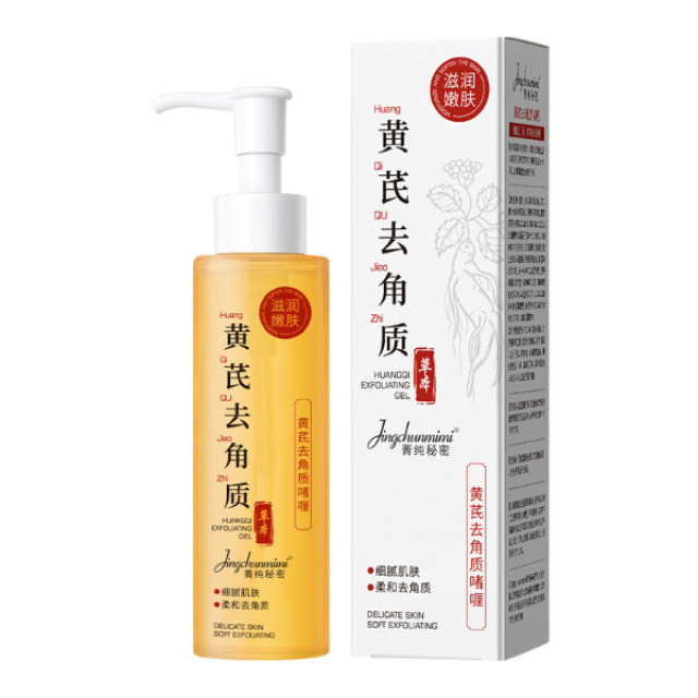 12445631.【拍一发三】黄芪去角质国货品牌温和清洁提亮肤色深层清洁毛孔磨砂膏啫喱150ml/瓶