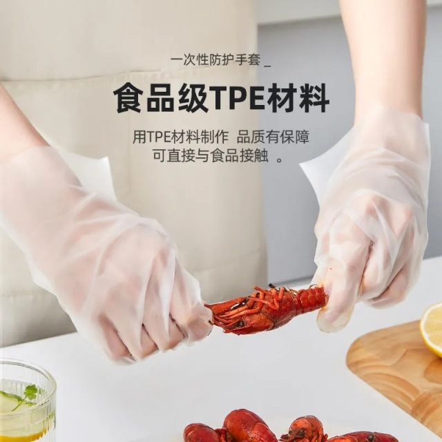12463724.一次性TPE手套加厚食品级烧烤餐饮手套清洁手透明耐用美容美发