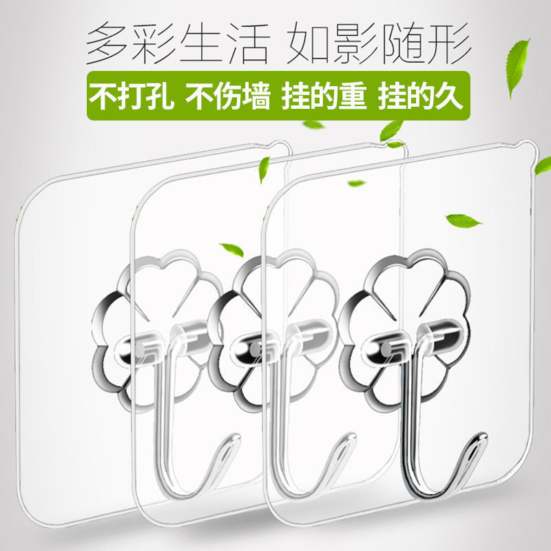 12461977.无痕挂钩贴强力墙面粘钩透明挂勾勾门后挂衣钩墙壁免打孔免钉