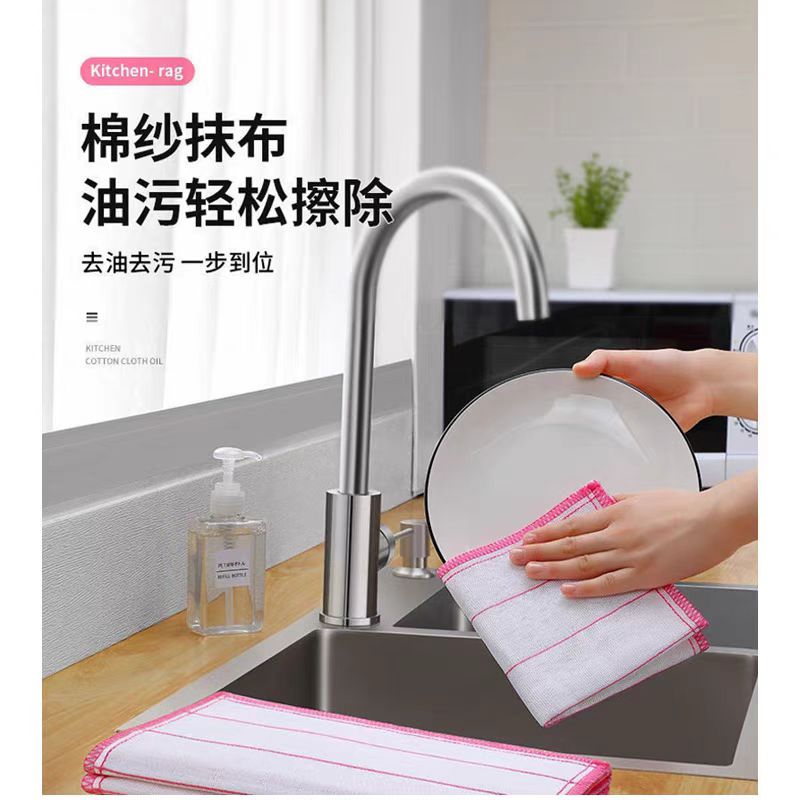 12464119.洗碗布抹布刷碗布加厚洗碗巾厨房抹布百洁布不掉毛洗碗不沾油吸水