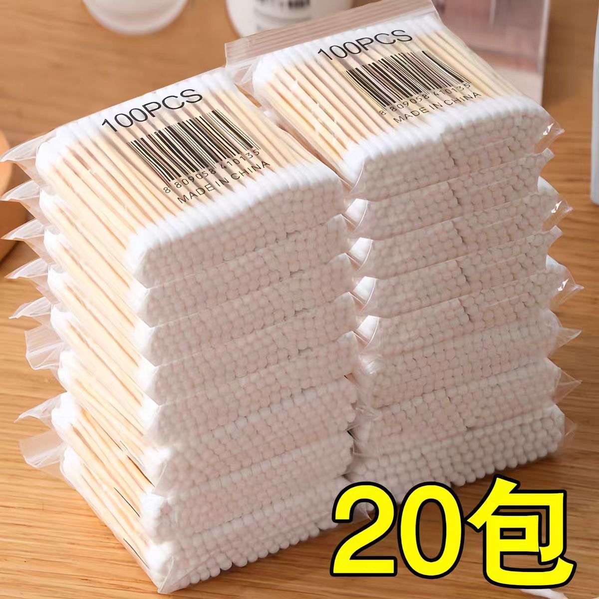 12461499.棉签掏耳化妆用木棒棉花棒双头棉签棒一次性棉棒棉棉花签