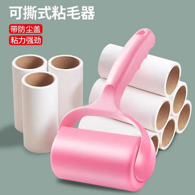 12463087.可撕式粘毛器卷纸除尘粘毛滚筒式粘尘纸 家用宠物毛发衣服除毛器