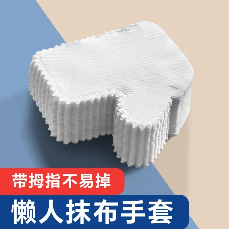12463893.一次性抹布手套静电除尘手套擦灰防尘手套懒人家务清洁无纺布手套