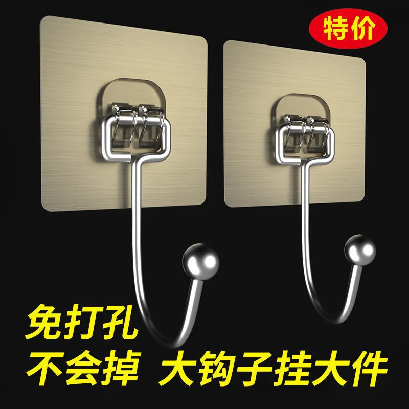 12463455.不锈钢挂钩粘钩墙上挂钩免打孔厨房卫生间宿舍墙上门后衣柜强力