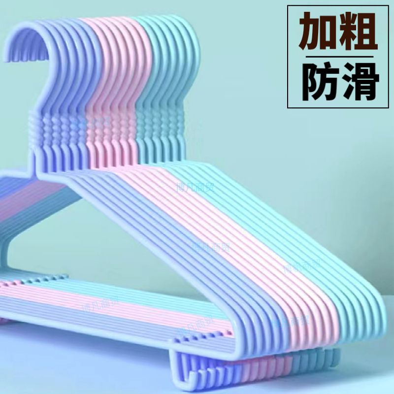 12463161.马卡龙色家用衣架衣服架晾衣架撑子衣挂防滑无痕加粗