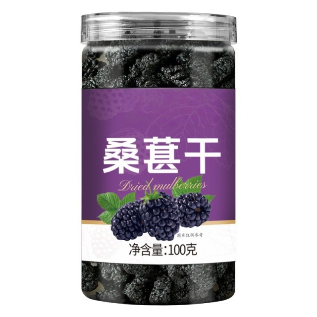 12674206.新疆桑葚干100g*3罐天然零添加 免洗即食