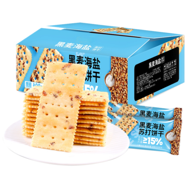 12674182.黑麦海盐苏打饼干整箱零食休闲咸味苏打代餐零食下午茶小吃食品