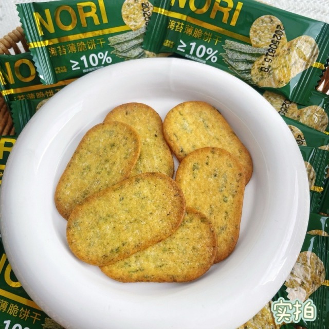 12674185.海苔薄脆饼干超薄咸味独立包装休闲解馋小吃追剧食品下午茶零食