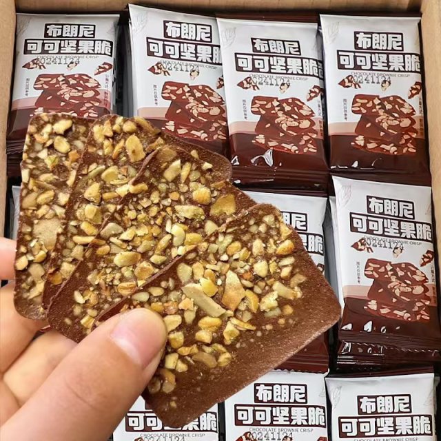 12674183.布朗尼可可脆片坚果芙脆饼干办公室解馋下午茶休闲小零食品独立包装