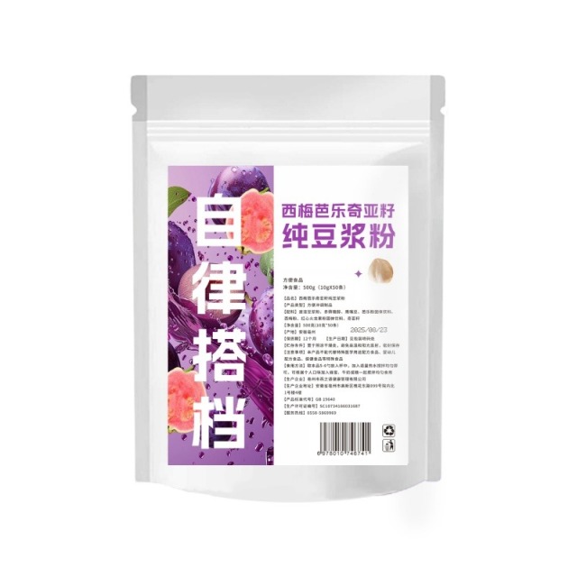 12674178.【到手50条 赠送胖胖杯】西梅芭乐羽衣甘蓝奇亚籽纯豆浆粉早餐代餐