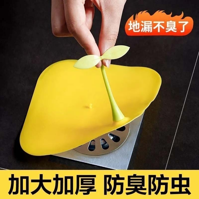 12490097.卫生间豆芽防臭地漏防臭器下水道防虫硅胶密封封口盖厕所防虫神器