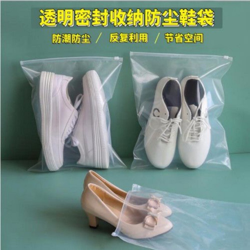 12491001.鞋子收纳袋透明鞋袋防尘袋装鞋的收纳袋收纳鞋子袋防潮旅行鞋袋子