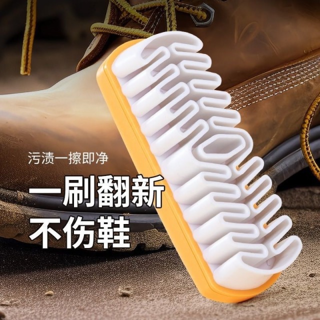 12491065.麂皮鞋刷绒面清洁鞋刷子翻毛皮橡皮擦麂绒面胶软毛擦鞋洗鞋刷家用