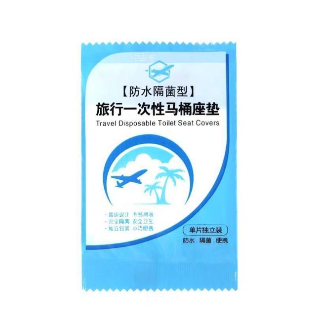 12495496.一次性马桶垫产妇旅游加厚防水坐便套酒店厕所家用塑料坐垫