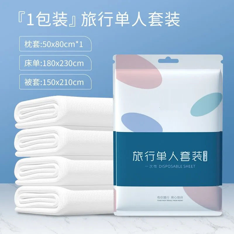 12495626.一次性床单被套枕套加厚三件套双人旅行住酒店床上用品隔脏便携式
