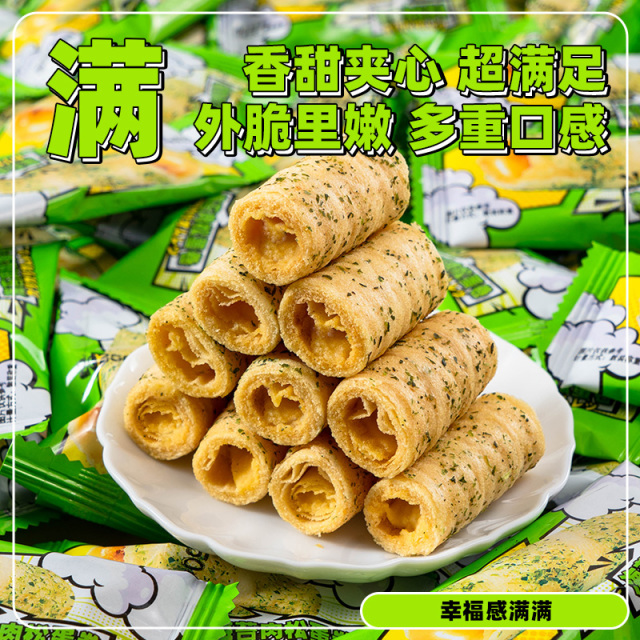 12674173.海苔肉松蛋卷酥办公室上班解馋小零食休闲小吃下午茶食品独立包装