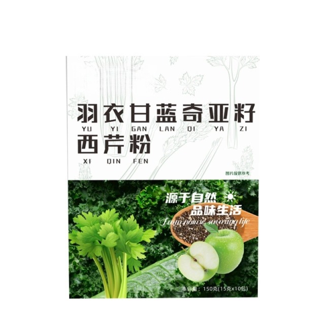 12608466.羽衣甘蓝奇亚籽西芹粉150克盒装膳食纤维饱腹独立包装