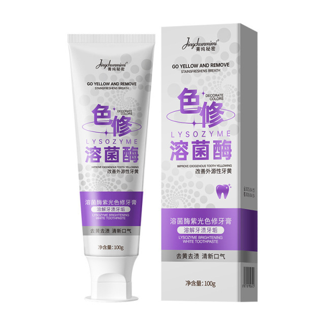 12611338.去渍美白牙膏100g/盒溶渍亮白牙齿清新口气除异味护龈牙膏清洁亮白