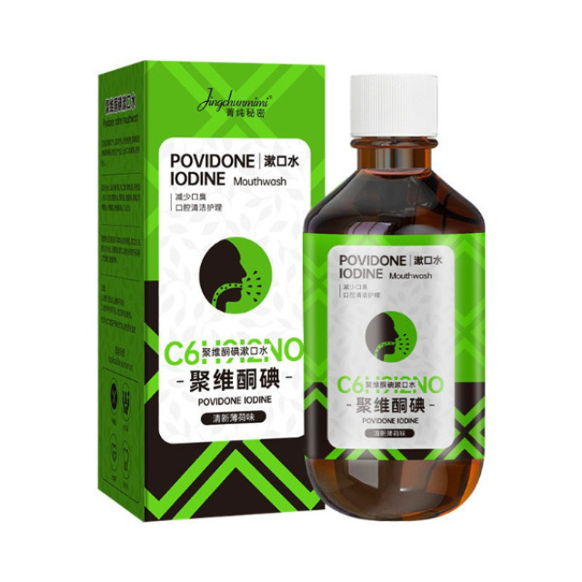 12611408.聚维酮碘漱口水200g/瓶含漱液口腔清洁温和护齿清新口气