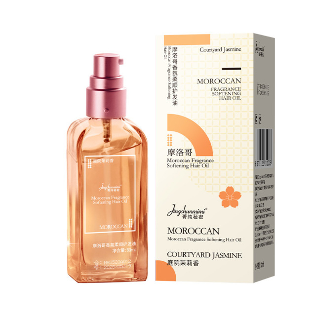 13517577.清甜花香摩洛哥护发精油80ML/瓶防毛躁干枯改善烫染发质