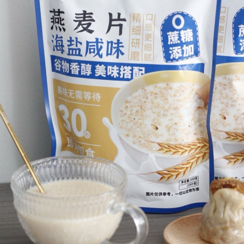 12616685.海盐咸味燕麦片300克早餐代发饱腹轻食小包装冲饮品