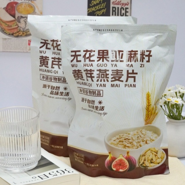 12621281.【19.9到手2大袋】无花果亚麻籽黄芪燕麦片300g配料干净0添加独立小包装冲泡即食早餐代餐