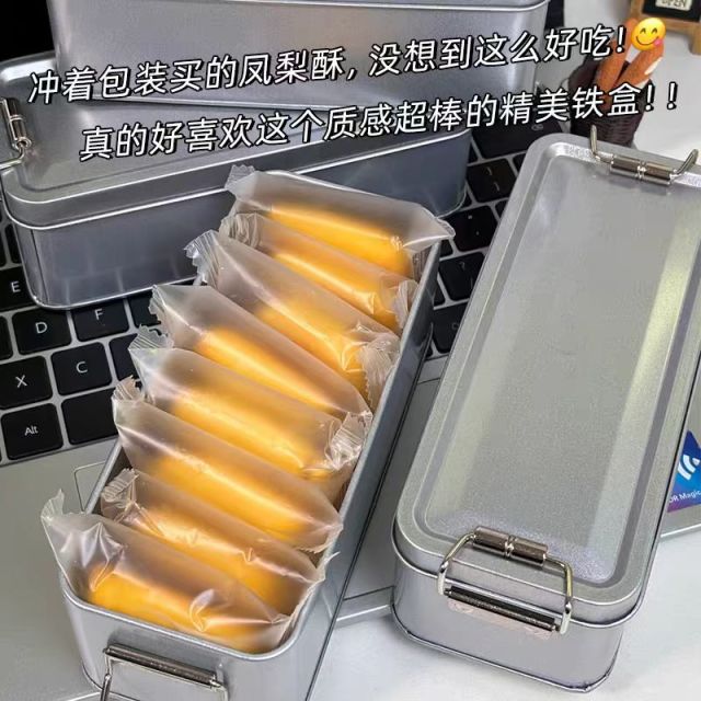 12652690.凤梨酥铁盒装早餐代餐糕点心伴手礼盒子休闲小吃零食礼物