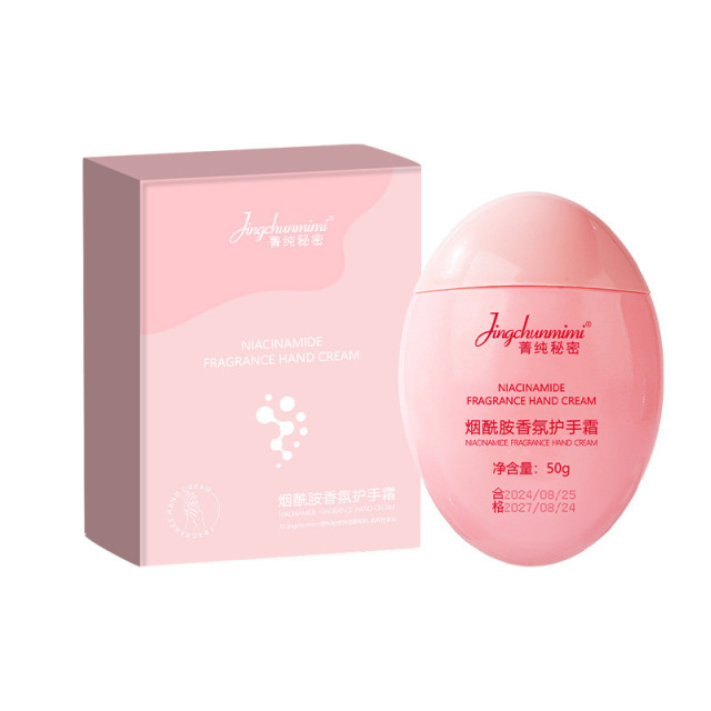 12706801.烟酰胺鹅蛋护手霜50g/瓶嫩白保湿便携山茶花香氛手霜防干裂秋冬