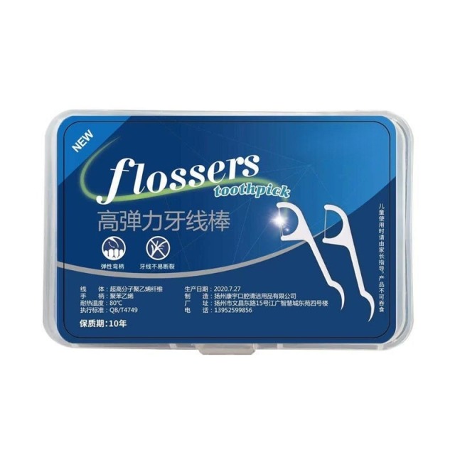 12712145.【五盒牙线】牙线超牙线棒家庭装高拉力线剔牙线弓形牙签清洁线牙齿护理细