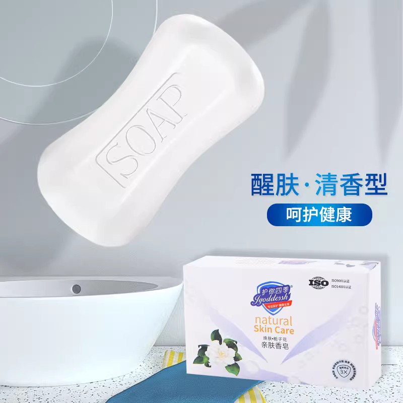 13517683.洗脸洗手洗澡香皂止痒持久留香深层洁面家用清洁香皂