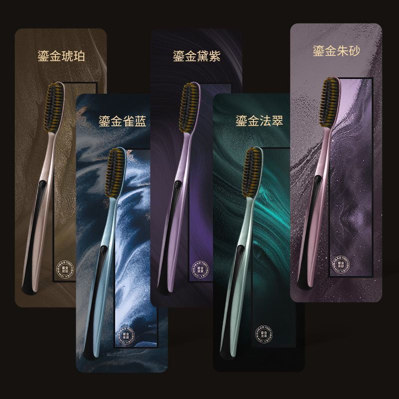 12715205.大头牙刷软毛成人家用高档鎏金系U型加长加宽懒人家庭装