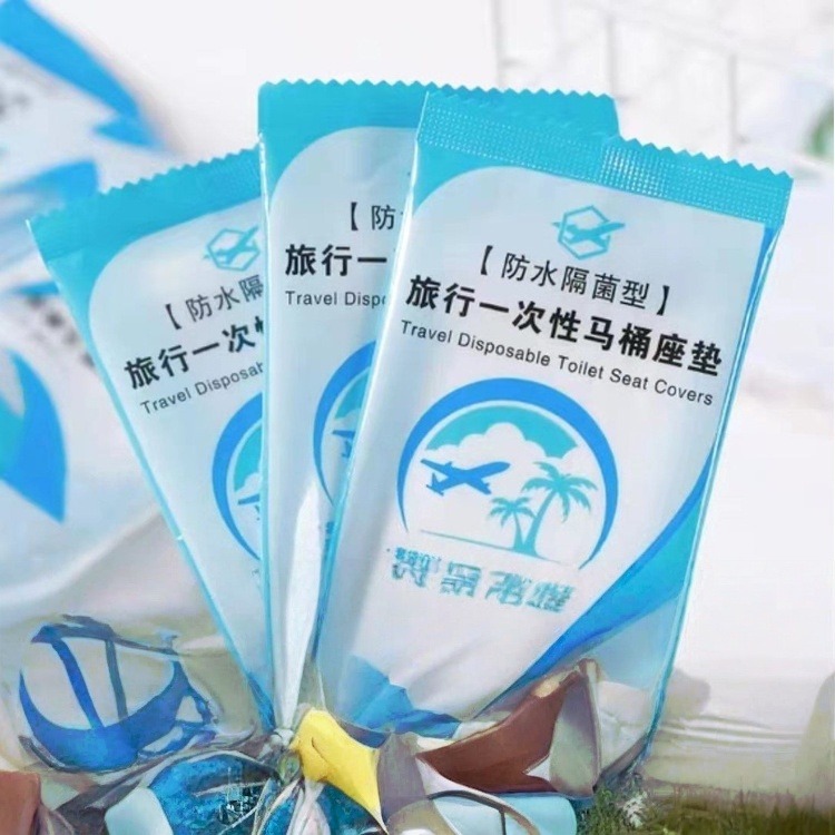 12714436.一次性马桶垫旅游加厚防水坐便套酒店厕所家用塑料坐垫纸