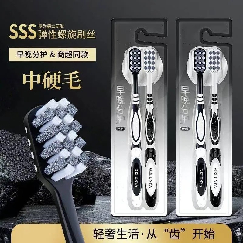 12715460.3卡6支装黑白牙刷成人硬毛高档螺旋中硬清洁家用深层家庭装