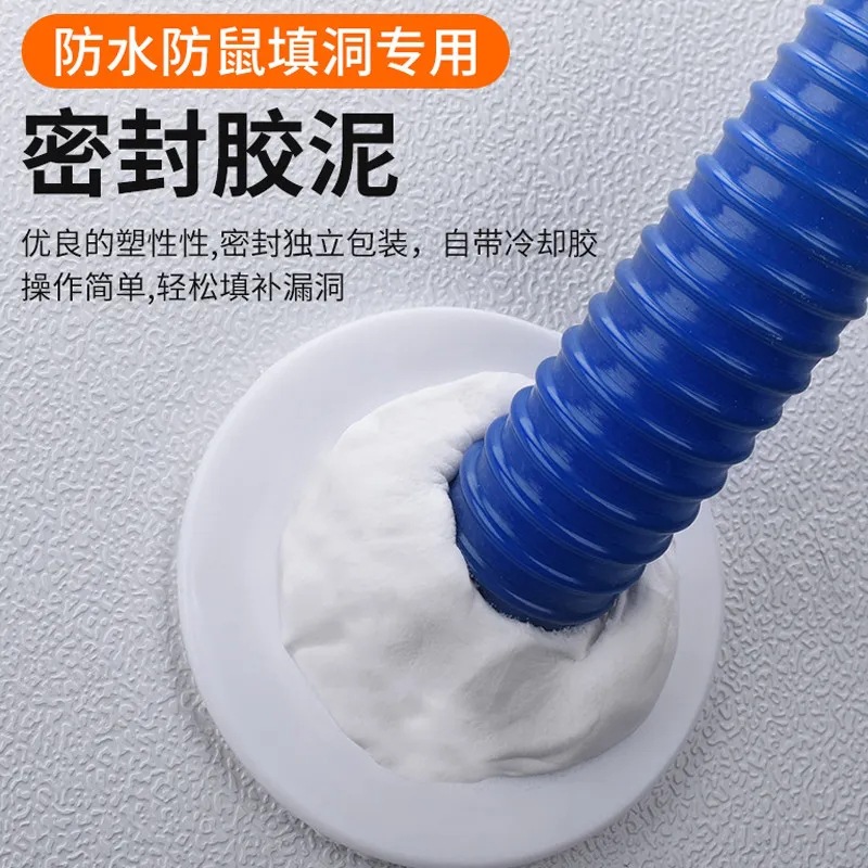 12718786.空调孔密封胶泥填缝堵洞防虫防水耐高温家用下水道填充修补堵墙泥